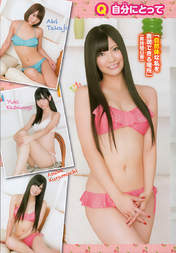 
French Kiss,


Kashiwagi Yuki,


Kuramochi Asuka,


Magazine,


Takajo Aki,


