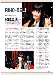 
Magazine,


Sayashi Riho,

