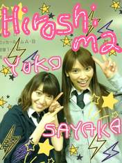 
Akimoto Sayaka,


blog,


Oshima Yuko,

