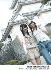 
Sugaya Risako,


Suzuki Airi,

