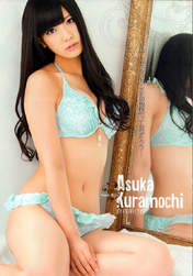 
French Kiss,


Kuramochi Asuka,


Magazine,

