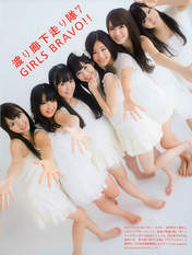 
Hirajima Natsumi,


Iwasa Misaki,


Kikuchi Ayaka,


Komori Mika,


Magazine,


Nakagawa Haruka,


Oota Aika,


Watanabe Mayu,


Watarirouka Hashiritai,

