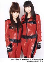 
Shimizu Saki,


Sugaya Risako,

