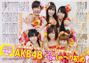 
AKB48,


Kojima Haruna,


Maeda Atsuko,


Magazine,


Minegishi Minami,


Miyazawa Sae,


Takahashi Minami,


Watanabe Mayu,


