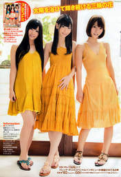
French Kiss,


Kashiwagi Yuki,


Kuramochi Asuka,


Magazine,


Takajo Aki,

