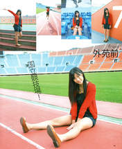 
Fujita Nana,


Magazine,

