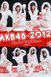 
Kashiwagi Yuki,


Kato Rena,


Maeda Atsuko,


Magazine,


Matsui Jurina,


Matsui Rena,


Sashihara Rino,


Watanabe Mayu,


Yokoyama Yui,

