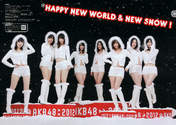 
Kashiwagi Yuki,


Kato Rena,


Maeda Atsuko,


Magazine,


Matsui Jurina,


Matsui Rena,


Sashihara Rino,


Watanabe Mayu,


Yokoyama Yui,

