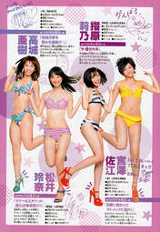 
Matsui Rena,


Miyazawa Sae,


Sashihara Rino,


Takajo Aki,

