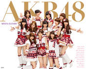 
AKB48,


Itano Tomomi,


Kasai Tomomi,


Kashiwagi Yuki,


Kitahara Rie,


Kojima Haruna,


Maeda Atsuko,


Minegishi Minami,


Miyazawa Sae,


Oshima Yuko,


Sashihara Rino,


Shinoda Mariko,


Takahashi Minami,


Takajo Aki,


Watanabe Mayu,


Yokoyama Yui,

