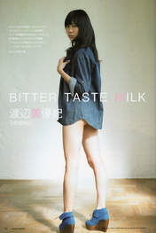 
Magazine,


Watanabe Miyuki,


