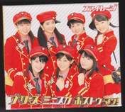 
Fukuda Kanon,


Katsuta Rina,


Maeda Yuuka,


Nakanishi Kana,


Takeuchi Akari,


Tamura Meimi,


Wada Ayaka,

