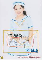 
Takeuchi Akari,

