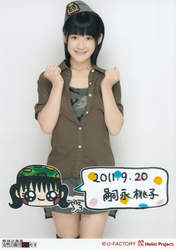 
Tsugunaga Momoko,

