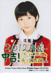 
Takeuchi Akari,

