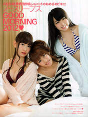 
Kojima Haruna,


Magazine,


Minegishi Minami,


no3b,


Takahashi Minami,

