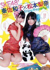 
Hata Sawako,


Magazine,


Matsumoto Rina,

