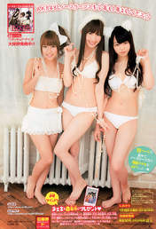 
Kojima Haruna,


Magazine,


Minegishi Minami,


Takahashi Minami,

