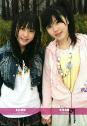 
Magazine,


Miyazaki Miho,


Oota Aika,

