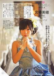 
Magazine,


Miyazaki Miho,

