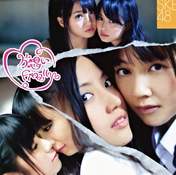 
Furukawa Airi,


Hata Sawako,


Hiramatsu Kanako,


Kaneko Shiori,


Kizaki Yuria,


Ogiso Shiori,


SKE48,


