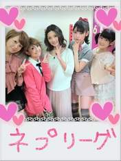 
blog,


Ishikawa Rika,


Michishige Sayumi,


Nakazawa Yuko,


Tsugunaga Momoko,


Yaguchi Mari,

