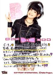 
Tsugunaga Momoko,

