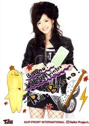 
Suzuki Airi,

