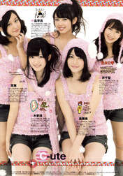 
C-ute,


Hagiwara Mai,


Magazine,


Nakajima Saki,


Okai Chisato,


Suzuki Airi,


Yajima Maimi,


