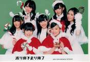 
Hirajima Natsumi,


Iwasa Misaki,


Kikuchi Ayaka,


Komori Mika,


Nakagawa Haruka,


Oota Aika,


Watanabe Mayu,


Watarirouka Hashiritai,

