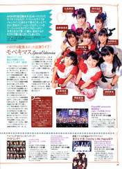 
Magazine,


Mano Erina,


Niigaki Risa,


Sato Masaki,


Sayashi Riho,


Shimizu Saki,


Tamura Meimi,


Wada Ayaka,


Yajima Maimi,

