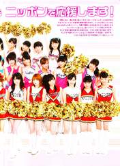 
C-ute,


Fukuda Kanon,


Fukumura Mizuki,


Hagiwara Mai,


Iikubo Haruna,


Ikuta Erina,


Ishida Ayumi,


Magazine,


Michishige Sayumi,


Mitsui Aika,


Nakajima Saki,


Nakanishi Kana,


Okai Chisato,


Suzuki Airi,


Takeuchi Akari,


Wada Ayaka,


Yajima Maimi,

