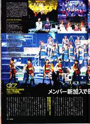 
Berryz Koubou,


C-ute,


Fukuda Kanon,


Fukumura Mizuki,


Hagiwara Mai,


Iikubo Haruna,


Ikuta Erina,


Ishida Ayumi,


Katsuta Rina,


Kudo Haruka,


Kumai Yurina,


Magazine,


Michishige Sayumi,


Mitsui Aika,


Morning Musume,


Nakajima Saki,


Natsuyaki Miyabi,


Niigaki Risa,


Okai Chisato,


Sato Masaki,


Sayashi Riho,


Shimizu Saki,


Sudou Maasa,


Sugaya Risako,


Suzuki Airi,


Suzuki Kanon,


Takeuchi Akari,


Tanaka Reina,


Tokunaga Chinami,


Tsugunaga Momoko,


Yajima Maimi,

