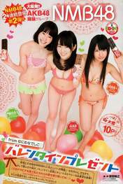 
Kadowaki Kanako,


Magazine,


NMB48,


Yamada Nana,


Yamamoto Sayaka,

