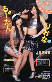 
Fujita Runa,


NMB48,


Oota Riona,


