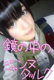 
blog,


Sakai Mei,

