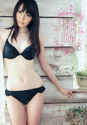 
Magazine,


Matsui Sakiko,

