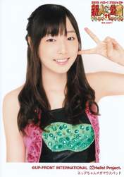Fukumura Mizuki,