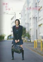 
Magazine,


Matsui Jurina,

