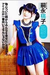 
Magazine,


Tsugunaga Momoko,

