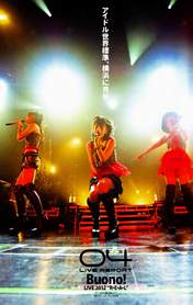 
Buono!,


Magazine,


Natsuyaki Miyabi,


Suzuki Airi,


Tsugunaga Momoko,

