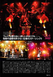 
Buono!,


Magazine,


Natsuyaki Miyabi,


Suzuki Airi,


Tsugunaga Momoko,

