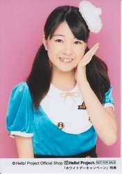 
Nakanishi Kana,

