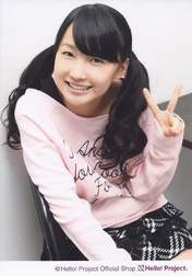 
Sayashi Riho,

