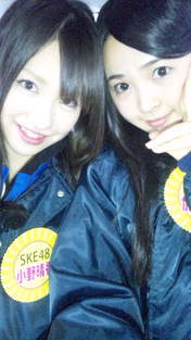 
blog,


Kato Rumi,


Ono Haruka,

