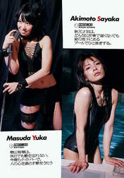 
Akimoto Sayaka,


Magazine,


Masuda Yuka,

