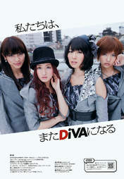 
Akimoto Sayaka,


Magazine,


Masuda Yuka,


Miyazawa Sae,


Umeda Ayaka,

