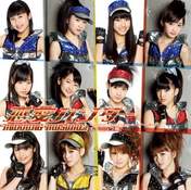 
Morning Musume,

