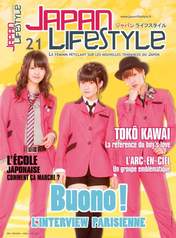 
Buono!,


Magazine,


Natsuyaki Miyabi,


Suzuki Airi,


Tsugunaga Momoko,

