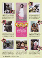 
Magazine,


Mano Erina,


Suzuki Airi,


Tsugunaga Momoko,

